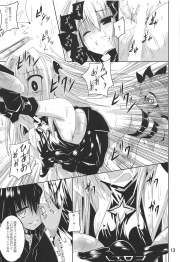 [Fumihiro] Mikan To LOVE-Ru Shokushu Bon Soushuuhen Fhentai - Page 12