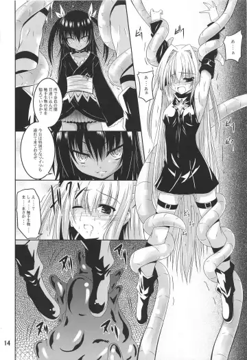 [Fumihiro] Mikan To LOVE-Ru Shokushu Bon Soushuuhen Fhentai - Page 13