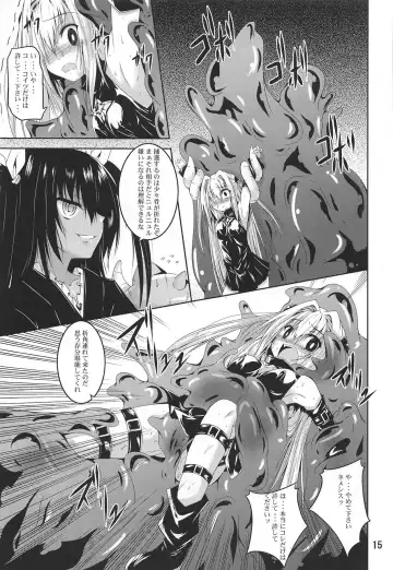 [Fumihiro] Mikan To LOVE-Ru Shokushu Bon Soushuuhen Fhentai - Page 14