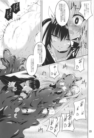 [Fumihiro] Mikan To LOVE-Ru Shokushu Bon Soushuuhen Fhentai - Page 22