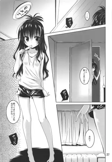 [Fumihiro] Mikan To LOVE-Ru Shokushu Bon Soushuuhen Fhentai - Page 26