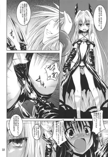 [Fumihiro] Mikan To LOVE-Ru Shokushu Bon Soushuuhen Fhentai - Page 31