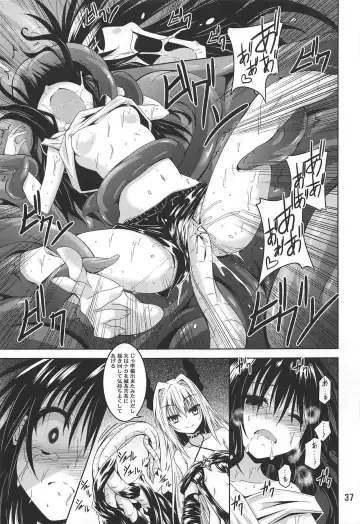 [Fumihiro] Mikan To LOVE-Ru Shokushu Bon Soushuuhen Fhentai - Page 36