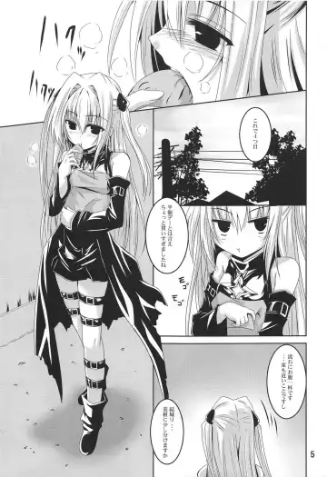 [Fumihiro] Mikan To LOVE-Ru Shokushu Bon Soushuuhen Fhentai - Page 4
