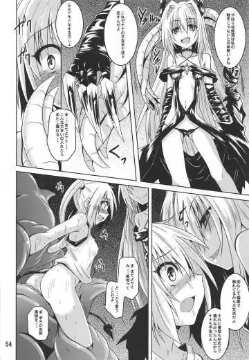 [Fumihiro] Mikan To LOVE-Ru Shokushu Bon Soushuuhen Fhentai - Page 53