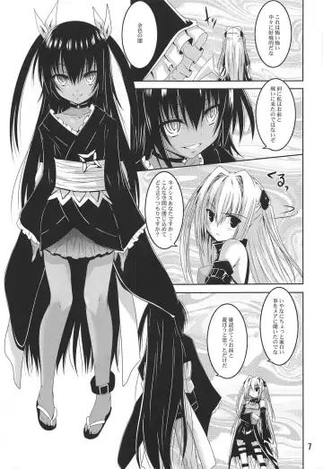 [Fumihiro] Mikan To LOVE-Ru Shokushu Bon Soushuuhen Fhentai - Page 6