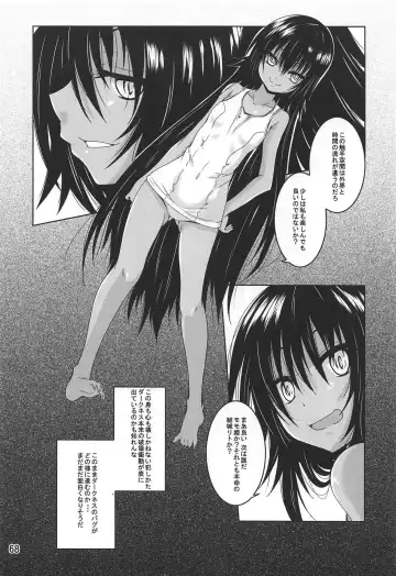 [Fumihiro] Mikan To LOVE-Ru Shokushu Bon Soushuuhen Fhentai - Page 67