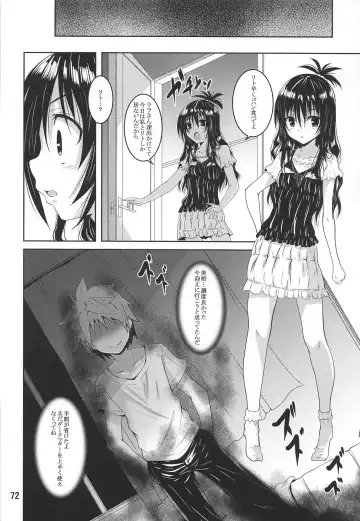 [Fumihiro] Mikan To LOVE-Ru Shokushu Bon Soushuuhen Fhentai - Page 71