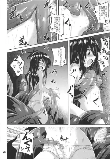 [Fumihiro] Mikan To LOVE-Ru Shokushu Bon Soushuuhen Fhentai - Page 75