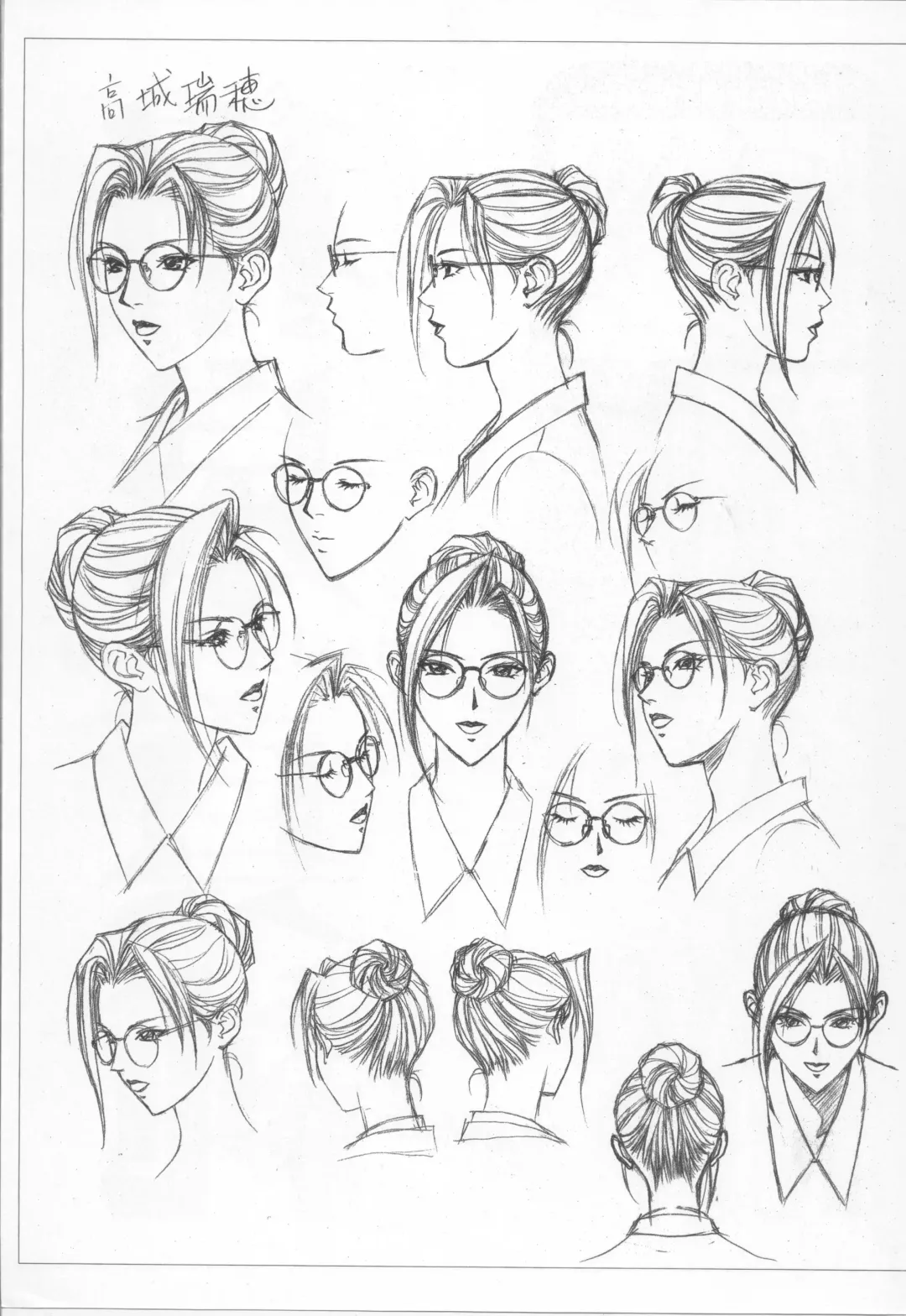 [Yagami Hiroki] G-taste 4 1/2 Fhentai - Page 103