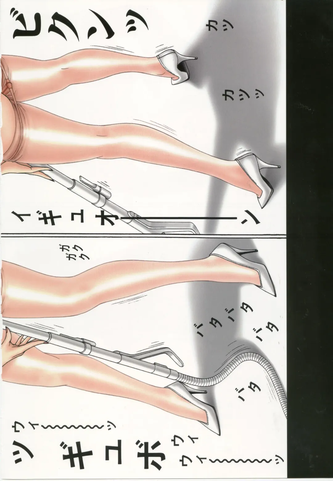 [Yagami Hiroki] G-taste 4 1/2 Fhentai - Page 32