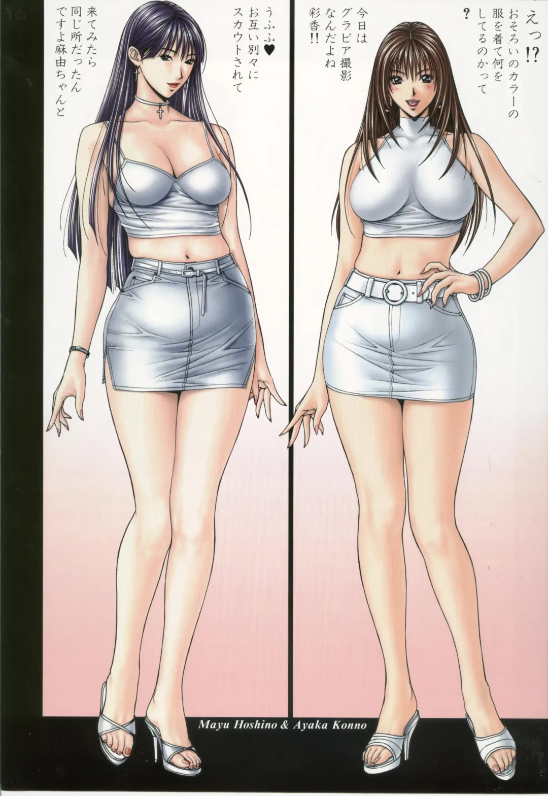 [Yagami Hiroki] G-taste 4 1/2 Fhentai - Page 63