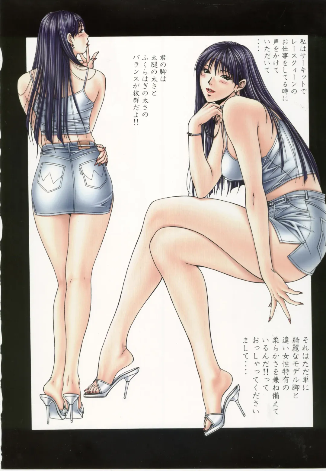 [Yagami Hiroki] G-taste 4 1/2 Fhentai - Page 64