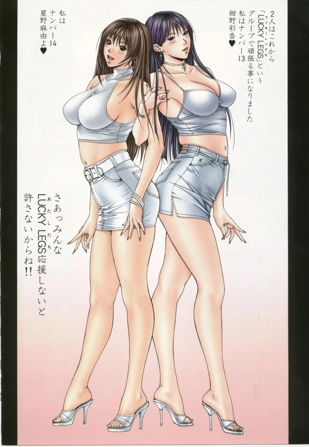 [Yagami Hiroki] G-taste 4 1/2 Fhentai - Page 66