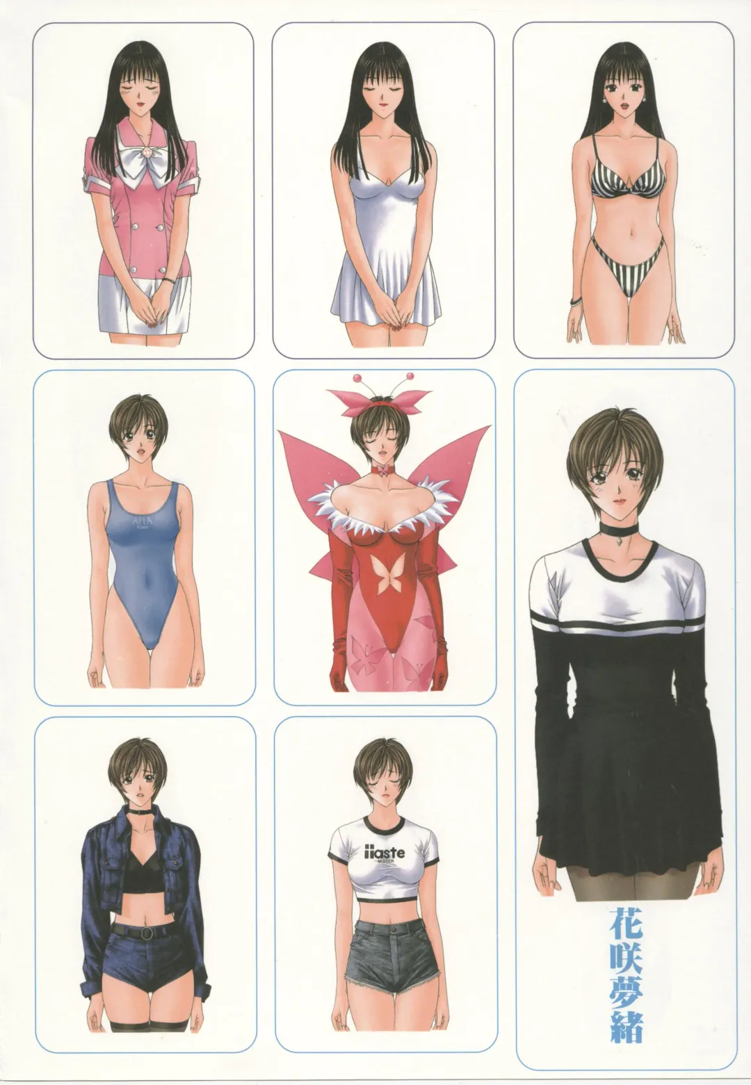 [Yagami Hiroki] G-taste 4 1/2 Fhentai - Page 70