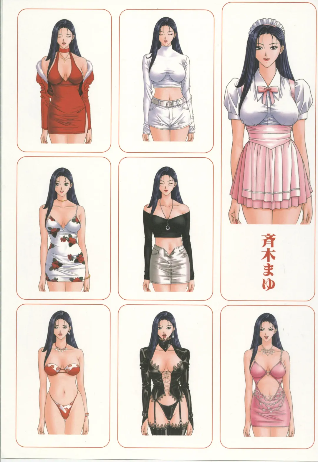 [Yagami Hiroki] G-taste 4 1/2 Fhentai - Page 71