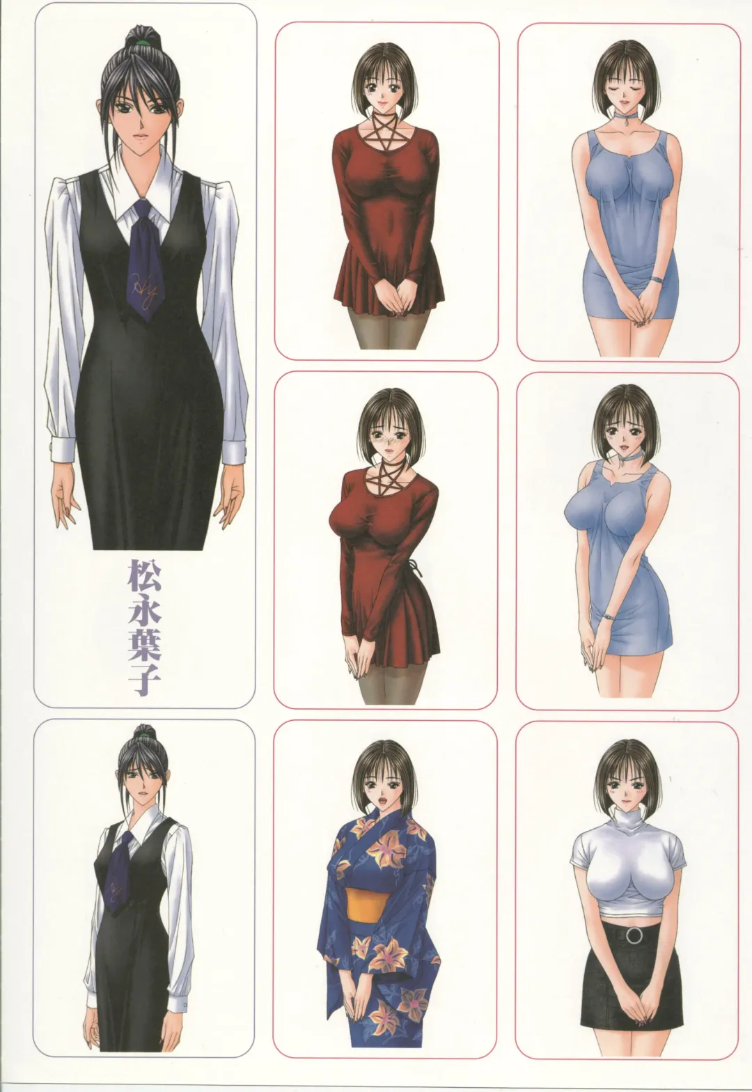 [Yagami Hiroki] G-taste 4 1/2 Fhentai - Page 73