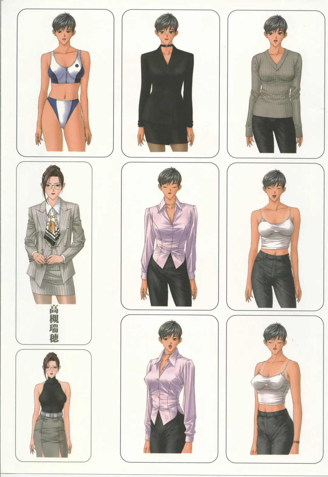 [Yagami Hiroki] G-taste 4 1/2 Fhentai - Page 75