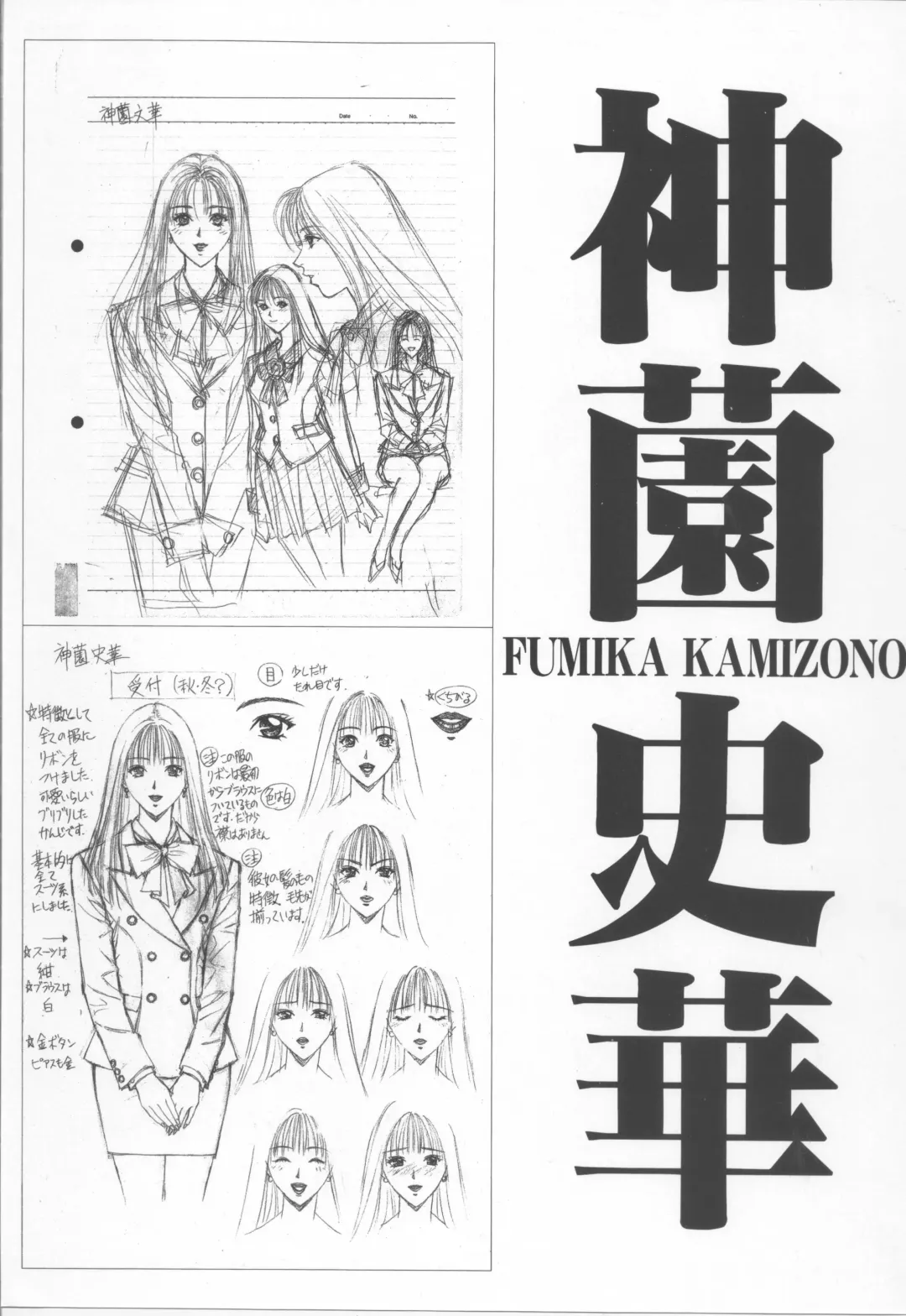 [Yagami Hiroki] G-taste 4 1/2 Fhentai - Page 77