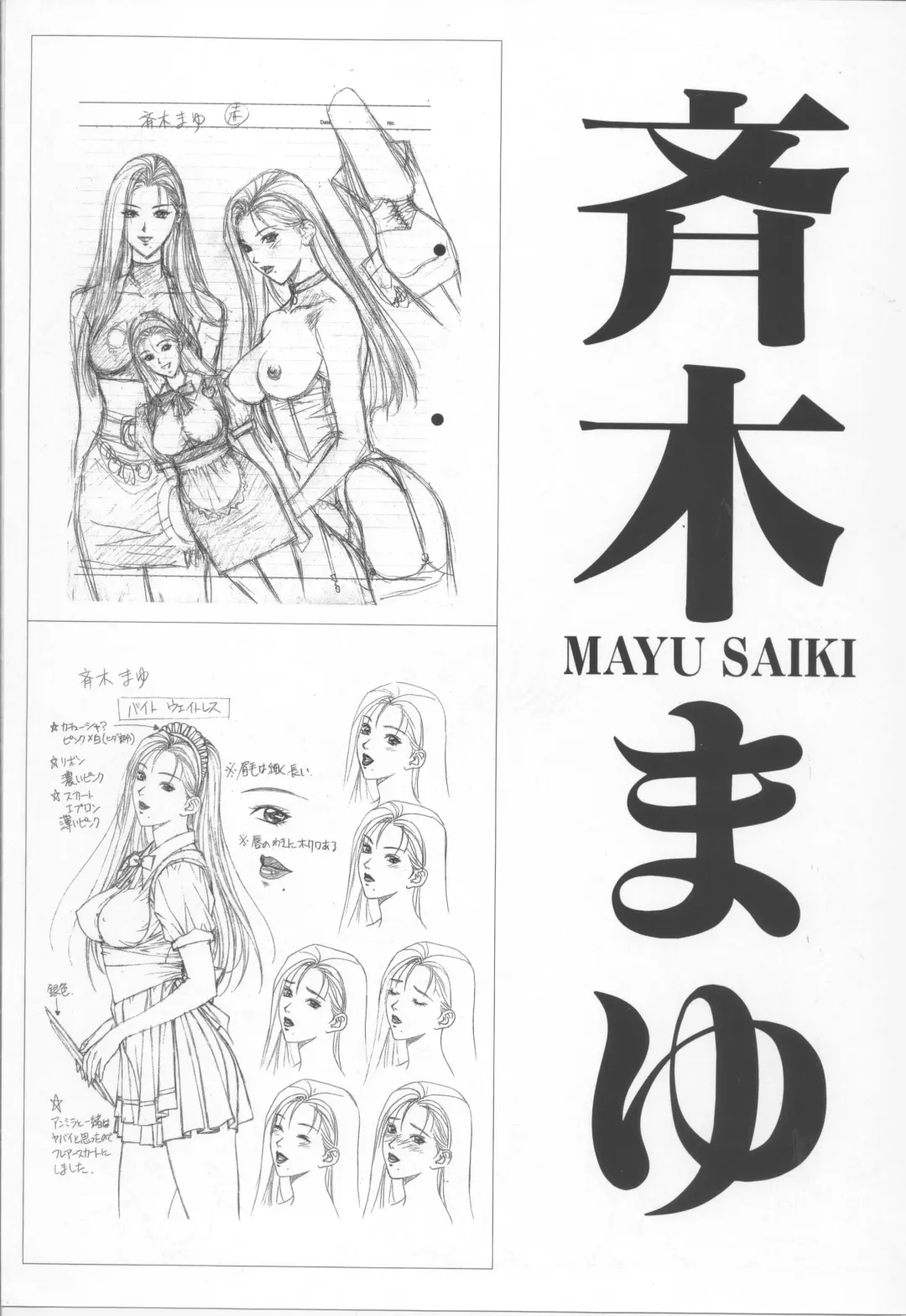 [Yagami Hiroki] G-taste 4 1/2 Fhentai - Page 83