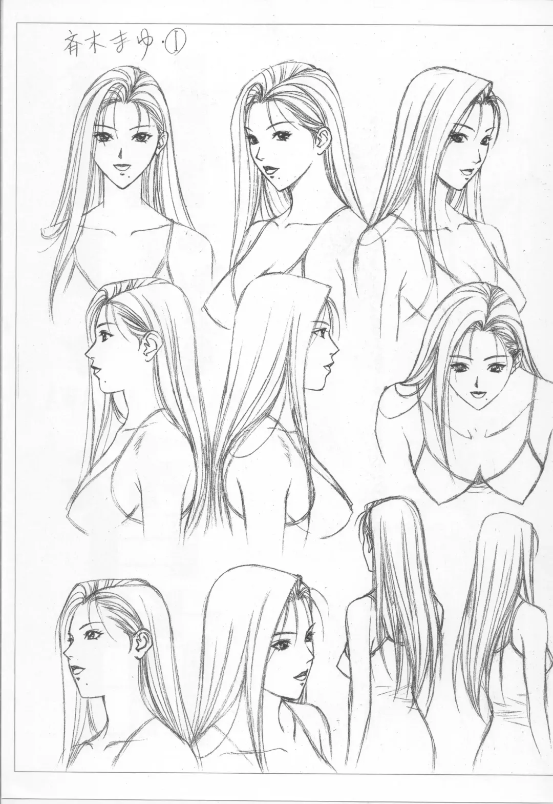 [Yagami Hiroki] G-taste 4 1/2 Fhentai - Page 85