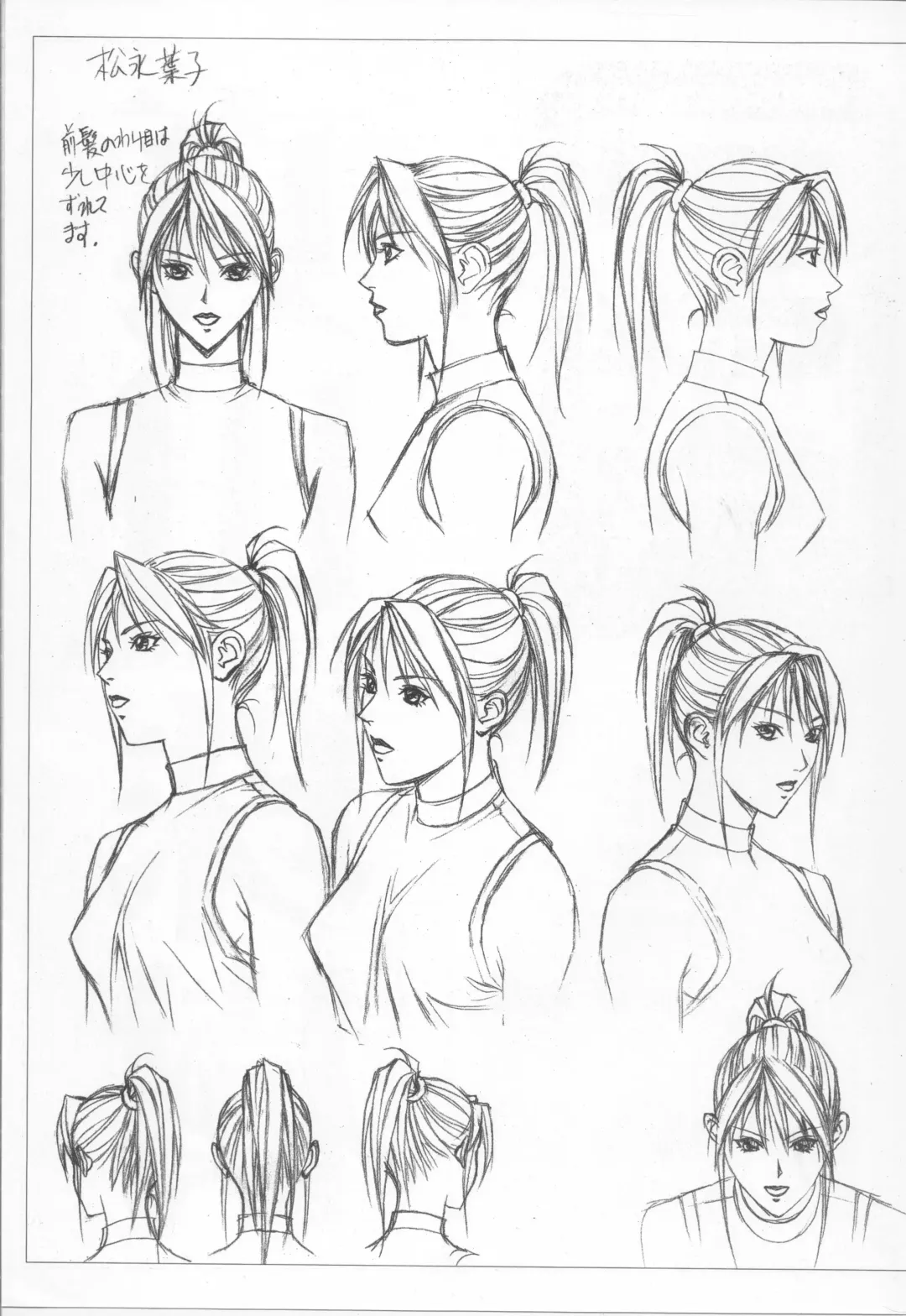 [Yagami Hiroki] G-taste 4 1/2 Fhentai - Page 91