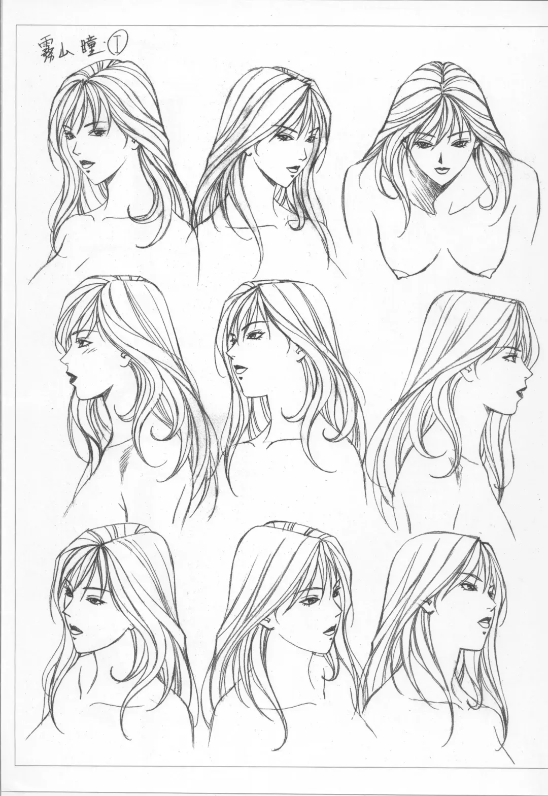 [Yagami Hiroki] G-taste 4 1/2 Fhentai - Page 97