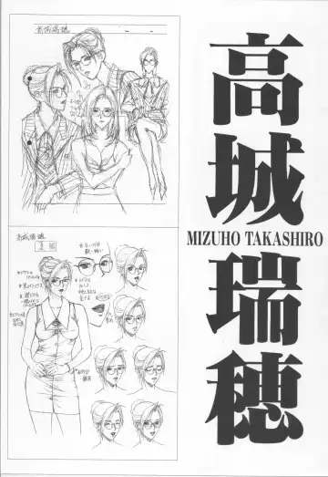 [Yagami Hiroki] G-taste 4 1/2 Fhentai - Page 101