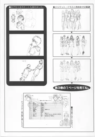 [Yagami Hiroki] G-taste 4 1/2 Fhentai - Page 112