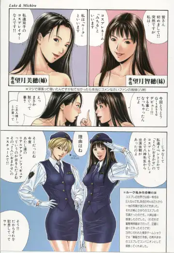 [Yagami Hiroki] G-taste 4 1/2 Fhentai - Page 21