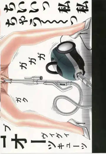 [Yagami Hiroki] G-taste 4 1/2 Fhentai - Page 34