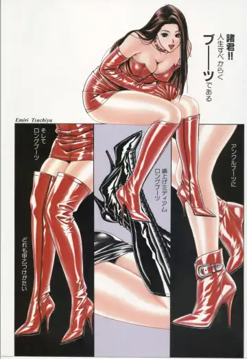 [Yagami Hiroki] G-taste 4 1/2 Fhentai - Page 37