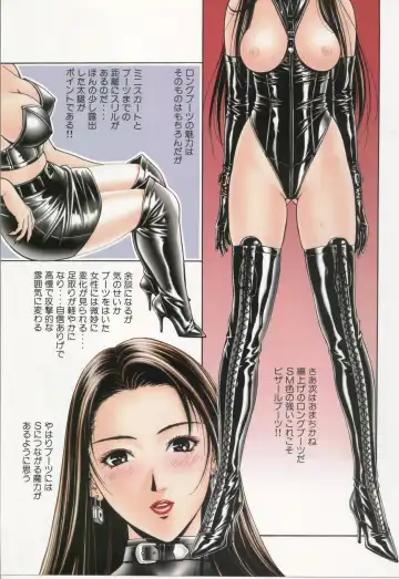 [Yagami Hiroki] G-taste 4 1/2 Fhentai - Page 39