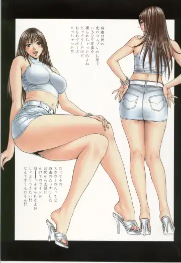 [Yagami Hiroki] G-taste 4 1/2 Fhentai - Page 65