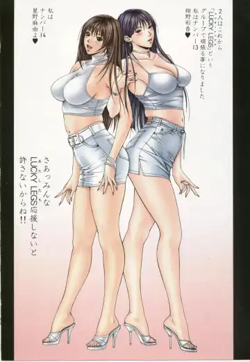 [Yagami Hiroki] G-taste 4 1/2 Fhentai - Page 66