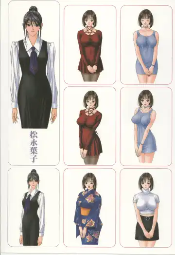 [Yagami Hiroki] G-taste 4 1/2 Fhentai - Page 73