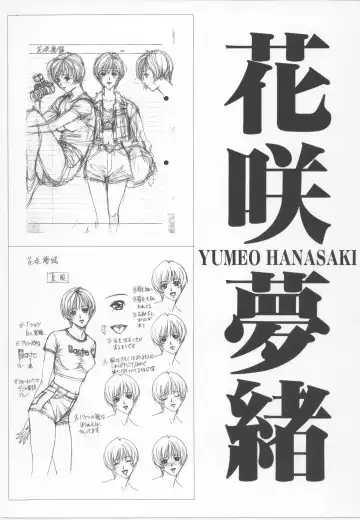 [Yagami Hiroki] G-taste 4 1/2 Fhentai - Page 80