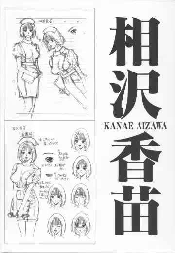 [Yagami Hiroki] G-taste 4 1/2 Fhentai - Page 86