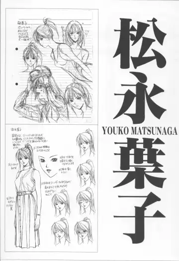 [Yagami Hiroki] G-taste 4 1/2 Fhentai - Page 89