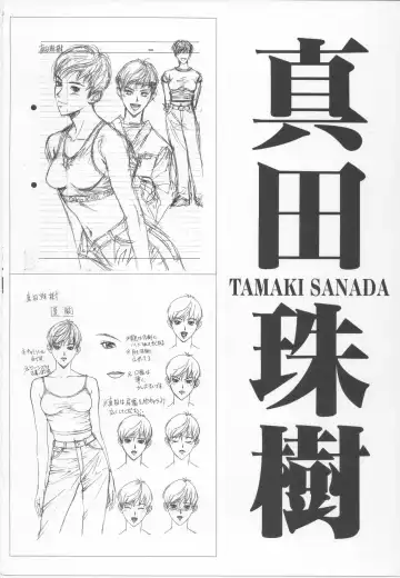 [Yagami Hiroki] G-taste 4 1/2 Fhentai - Page 92