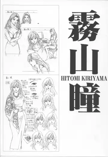 [Yagami Hiroki] G-taste 4 1/2 Fhentai - Page 95