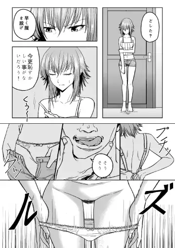 [Shirihito] Chisa-chan ga Yabai!! Fhentai - Page 13