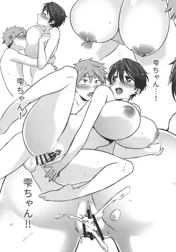 [James] Hayato wa Shizuku De Shikoranai! Fhentai - Page 24