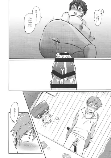 [James] Hayato wa Shizuku De Shikoranai! Fhentai - Page 25