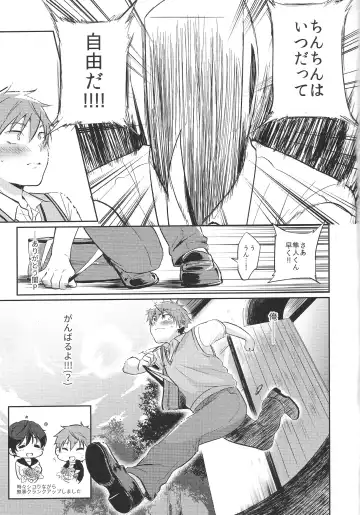 [James] Hayato wa Shizuku De Shikoranai! Fhentai - Page 30