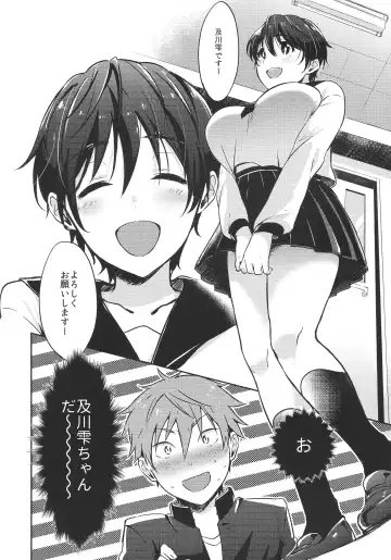 [James] Hayato wa Shizuku De Shikoranai! Fhentai - Page 5