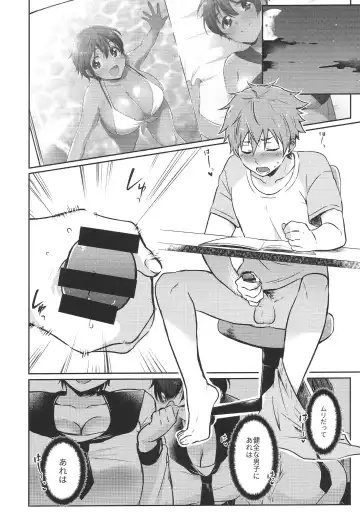 [James] Hayato wa Shizuku De Shikoranai! Fhentai - Page 9
