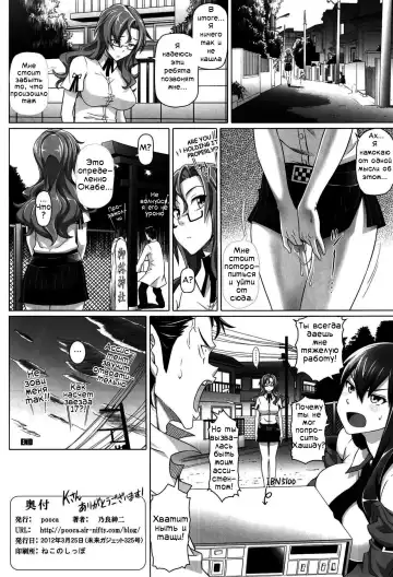 [Nora Shinji] Paso ga Nai (decensored) Fhentai - Page 17