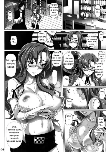 [Nora Shinji] Paso ga Nai (decensored) Fhentai - Page 5