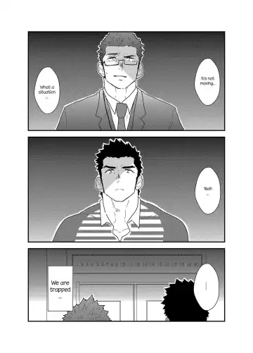 [Yamome] Totsujo Bakunyuu Haitatsuin no Onii-san to Elevator ni Tojikomerareta Ken ni Tsuite. | Suddenly I got stuck in the elevator with the big breasted delivery big bro Fhentai - Page 2